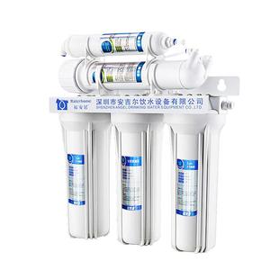 深圳安吉尔饮水设备公司福安居五级厨下超滤净水器家用厨房净水机