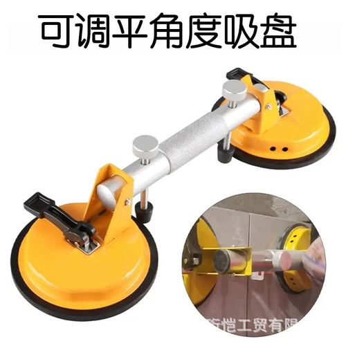 瓷砖角度吸盘调缝器瓷砖拼接角玻璃调器吸盘拉紧器阴阳平缝拼直角