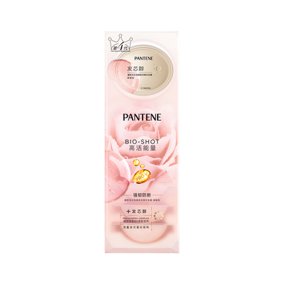 潘婷深水泡弹发膜玫瑰发膜精油女