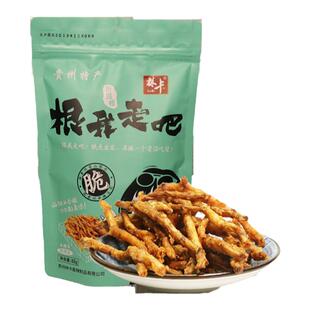 林卡贵州特产油炸折耳根麻辣薯条土豆丝番茄味美味办公室零食小吃