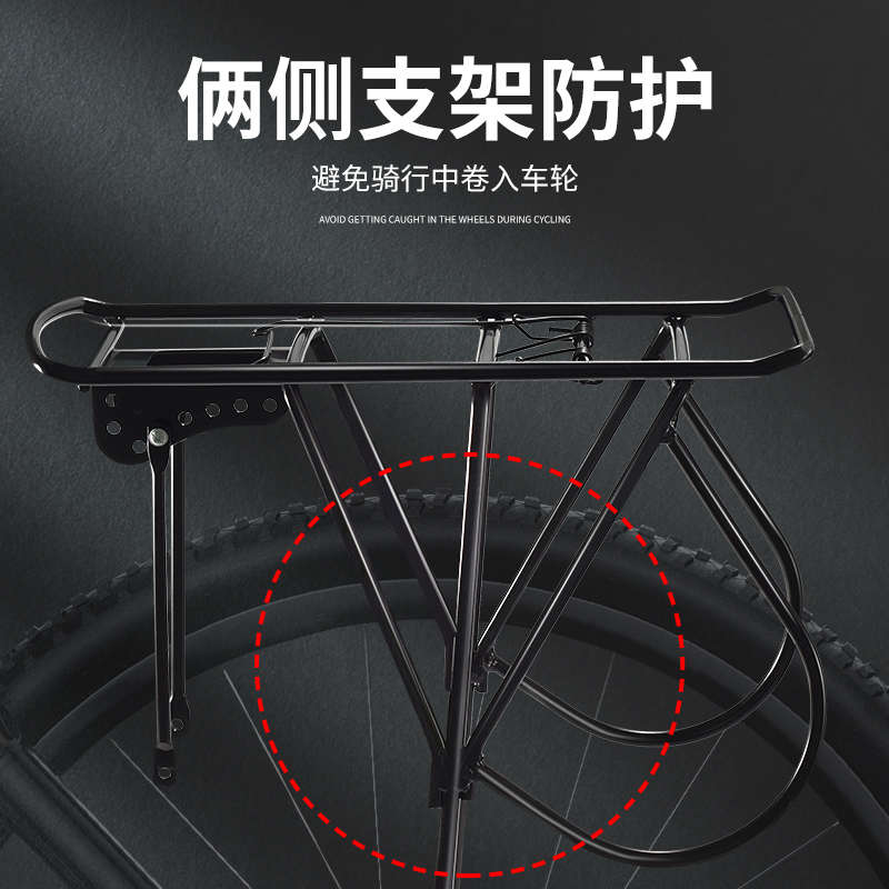 山地自行车后货架全实心货架载货载人尾架行李架单车装备26寸
