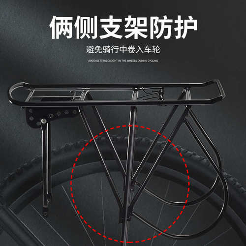 山地自行车后货架全实心货架载货载人尾架行李架单车装备26寸