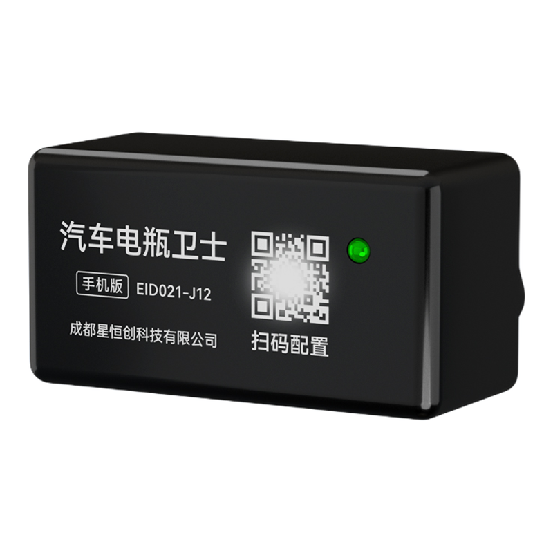 电瓶亏电低压报警远程手机通知