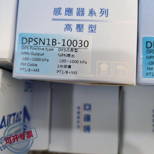 议 价工程剩余亚德客DPSN1B10030压力传感器装工业自动可 维修