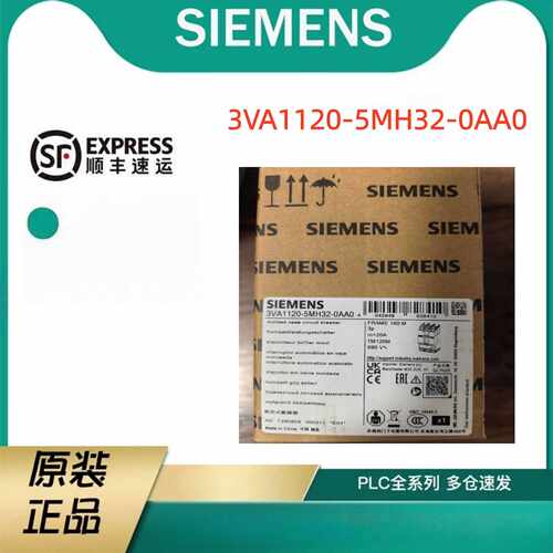议价3VA1120-5MH32-0AA0西门子变频器风机风扇3VA11205MH320AA0