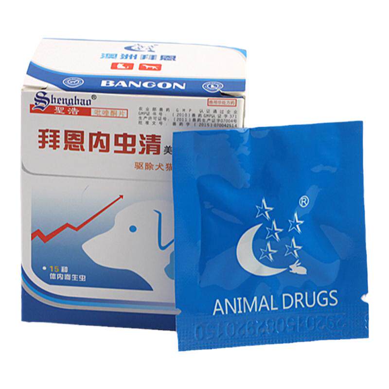 澳拜恩升级内虫清整盒新宠之康猫狗驱虫药宠物犬猫体内驱虫打虫药