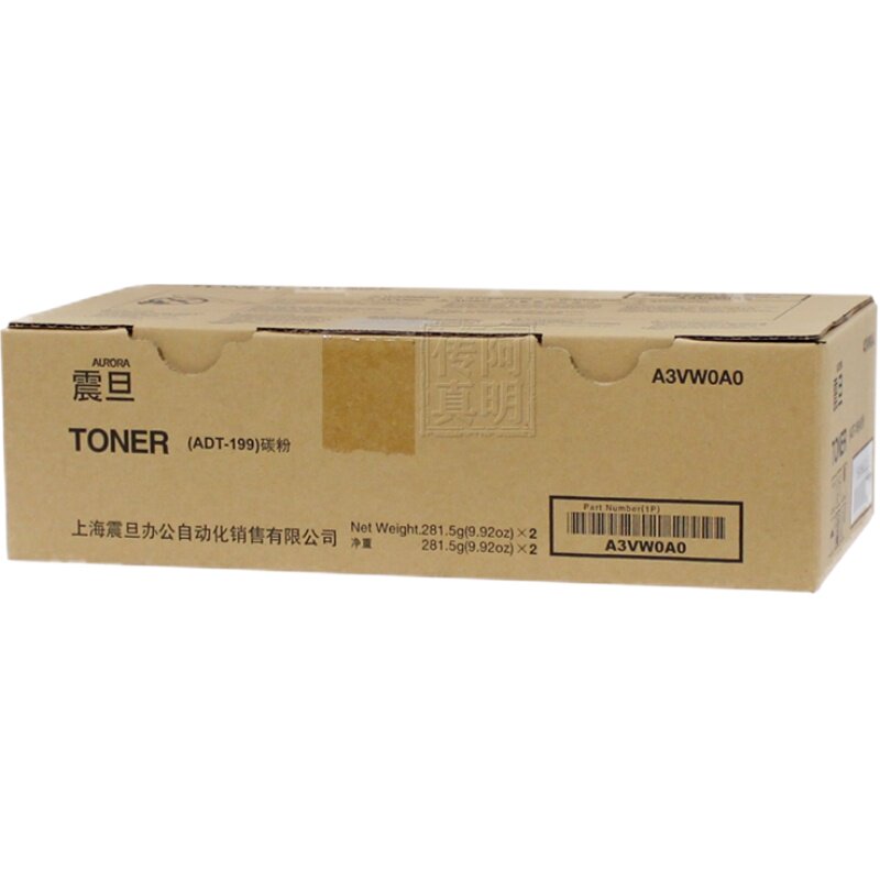 原装震旦ADT-199碳粉 208 207 227 219 239数码复印机复合机墨粉