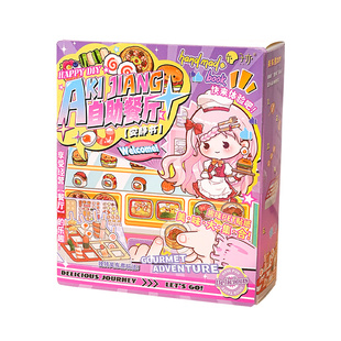 新款AKi酱自助餐厅安静书模拟经营仿真美食微缩造景合集解压游戏场景手工diy制作材料包趣味贴纸儿童益智玩具