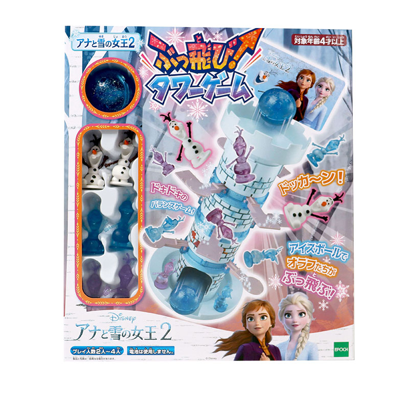 日本进口EPOCH冰雪奇缘益智玩具