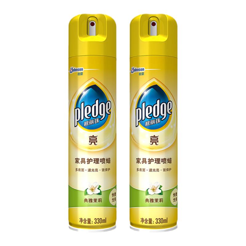 碧丽珠家具护理喷蜡家用乐器电器皮革光亮防干裂保养养护330ml