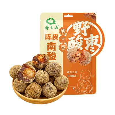 齐云山南酸枣粒118g蜜饯果干酸甜