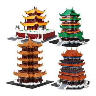 四大名楼滕王阁榫卯结构积木黄鹤楼高难度建筑模型男女孩拼装玩具