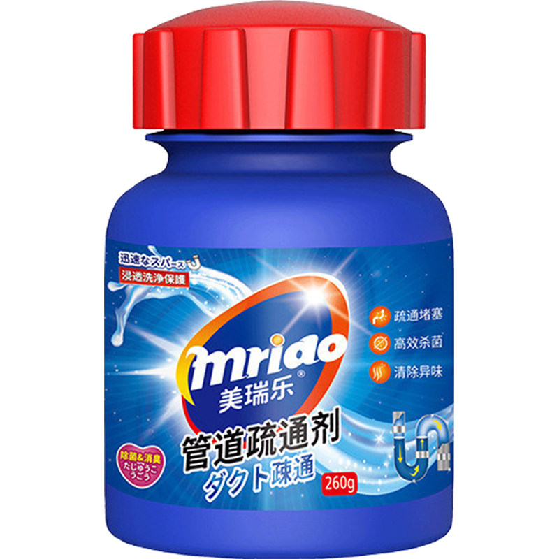 马桶堵了疏通剂下水道头发融化剂通厕剂通厕灵毛发溶解管道泡腾片