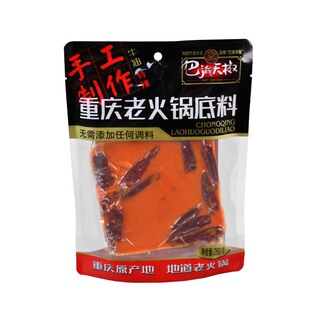 巴渝天椒正宗重庆牛油老火锅底料500g麻辣中辣家用商用大包装