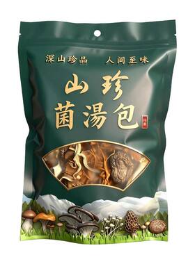 滋补特色菌汤包煲汤火锅滋补佳品