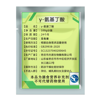 氨基丁酸深度睡眠GABA