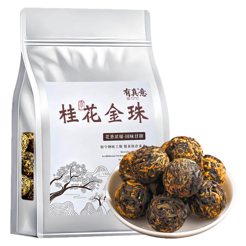 桂花金珠红茶叶新茶小种高山红茶