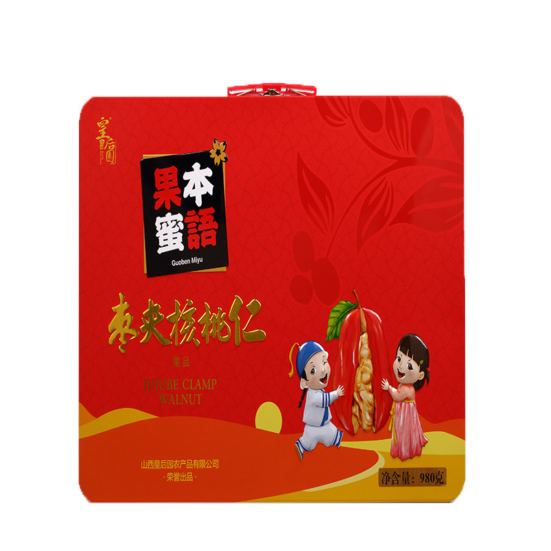 皇后园枣夹核桃红色装高档礼盒精品礼品高端好品质红枣夹核桃仁