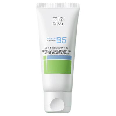 屈臣氏玉泽维生素B5速安特护霜不油腻改善泛红40g
