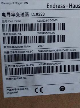 溢价-EndressHauser恩德斯豪斯电导率变送器CLM22