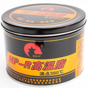 蓝色HP-R耐高温润滑脂工业用油高速轴承黄油齿轮链条油滴点380度