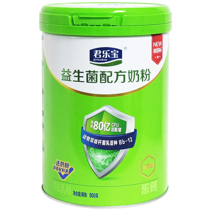 君乐宝乐钙钙铁锌益生菌奶粉罐装