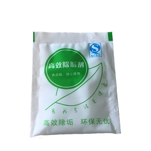 适用蒸箱除垢剂嵌入式电蒸箱蒸烤箱专用除垢剂清洁剂食品级