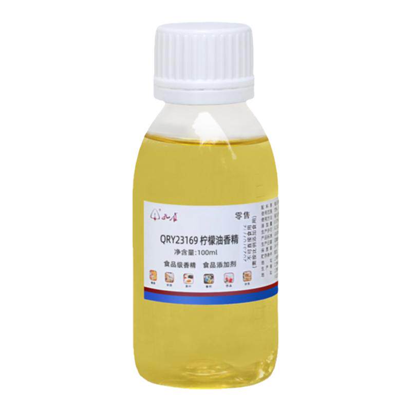 孔雀牌柠檬油香精食用高浓度