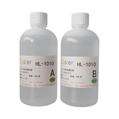 防水有机硅凝胶caster透明果冻胶