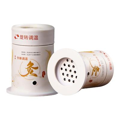 艾灸盒随身灸家用小悬灸筒艾灸罐