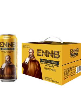 英伦堡精酿泡沫绵密500ml*12罐