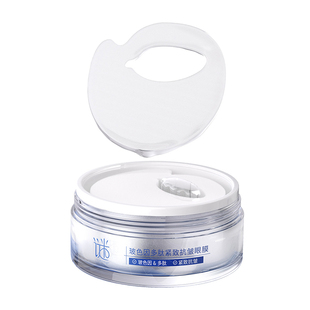 祛眼膜贴紧致皱纹淡化细纹眼袋黑眼圈胶原蛋白男女正品官方旗舰店