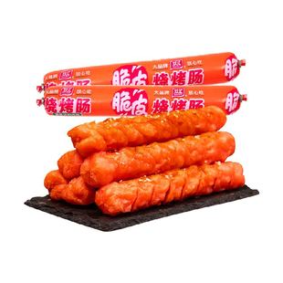 双汇脆皮烧烤肠95g煎炸香肠火腿肠淀粉肠油炸食品家庭装