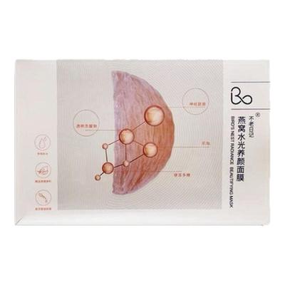不老日记燕窝水光养颜贴片面膜