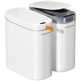 佳帮手全自动智能感应家用新款客厅轻奢厕所卫生间带盖打包垃圾桶