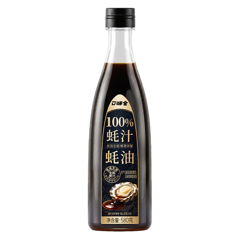 口味全100%蚝汁蚝油0添加防腐剂