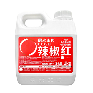 晨光生物辣椒红色素e150天然食用火锅商用红油只红不辣增色E6油溶