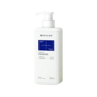 满婷氨基酸洗发水控油蓬松去屑柔顺男女持久留香洗头膏防脱精华液