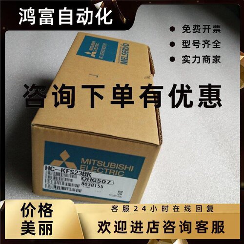 议价MR-J2S-200B-PR113三菱驱动器i  全新原装质保1年