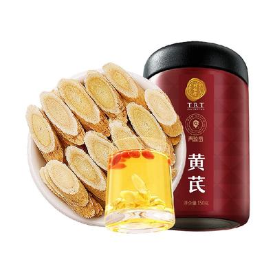 北京同仁堂黄芪片泡水