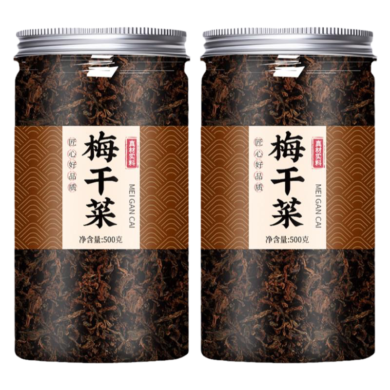 梅干菜干货绍兴烧饼梅菜扣肉专用