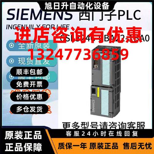 议价6SL3246-0BA22-1BA/PA/FA/CA0西门子控制单元CU250S-2