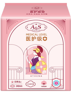 A&S医护级卫生巾永芳日夜用组合