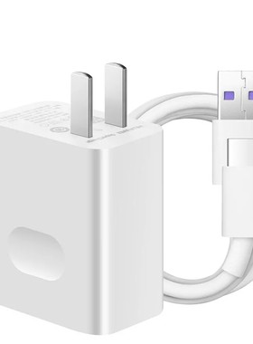 适用华为P40畅享20Pro Z荣耀X10 Max Play4 4TPro麦芒9原装快充充电器