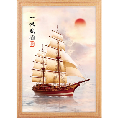 静世莲一帆风顺装饰画