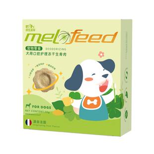 【自营】法国拉曼×民生派特狗用冻干生骨肉口腔护理30g/盒狗零食