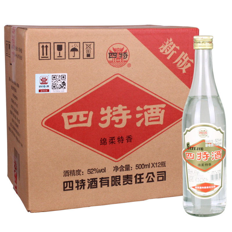 江西四特酒绵柔特香45度/52度