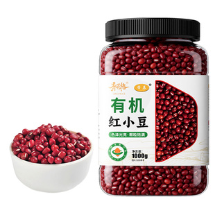 有机红花生800g新鲜带皮原味晒干新货红皮衣东北去壳花生仁打豆浆