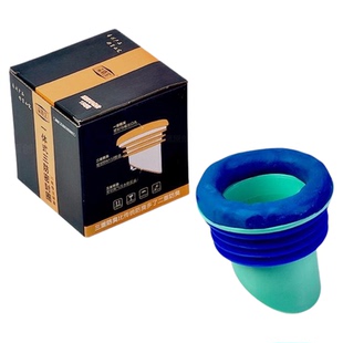 马桶防臭法兰密封圈自动一体式坐便器通用配件加厚防腐防漏防反水