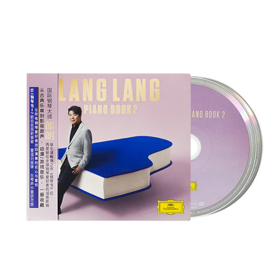 官方正版 郎朗新专辑 钢琴书2 纯音乐影视原声演奏 古典2CD唱片碟